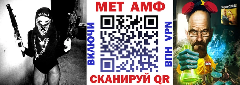 АМФ 98%  ссылка на мегу как войти  shop состав  где купить наркоту  Нестеровская 