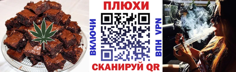 закладки  Нестеровская  Cannafood марихуана 