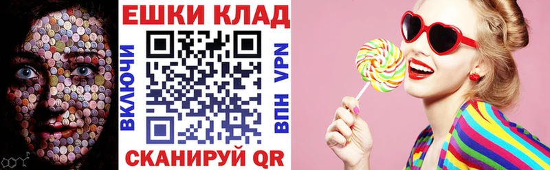ЭКСТАЗИ 250 мг  Нестеровская 