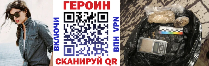 omg ССЫЛКА  Нестеровская  Героин VHQ 