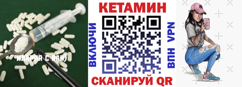 сайты даркнета как зайти  Нестеровская  Кетамин ketamine 