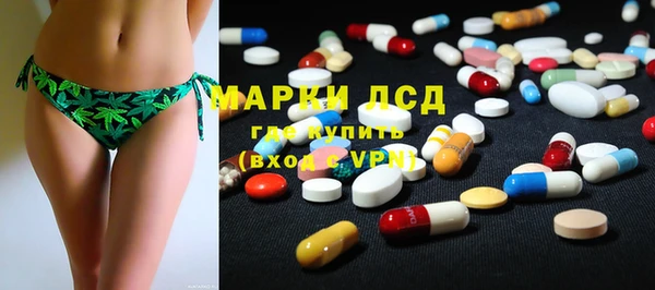 марихуана Покачи