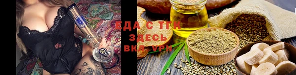 марихуана Покачи