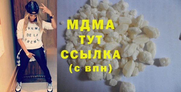 марихуана Покачи