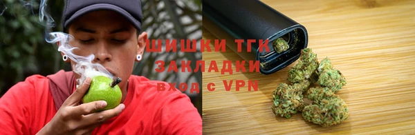 мяу мяу кристалл Покровск
