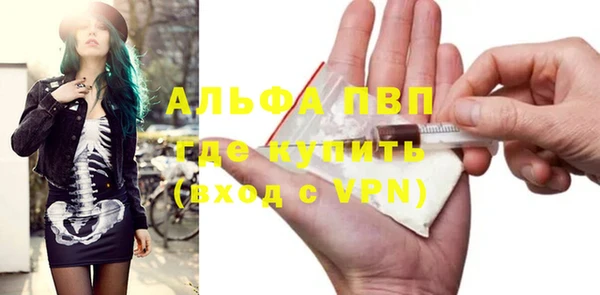 каннабис Вуктыл