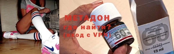 марихуана Покачи