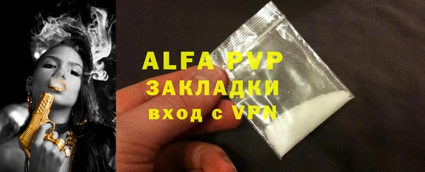 spice Всеволожск