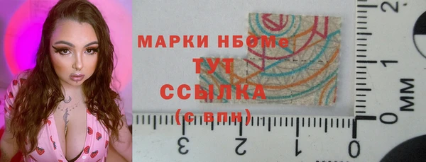 мяу мяу кристалл Покровск