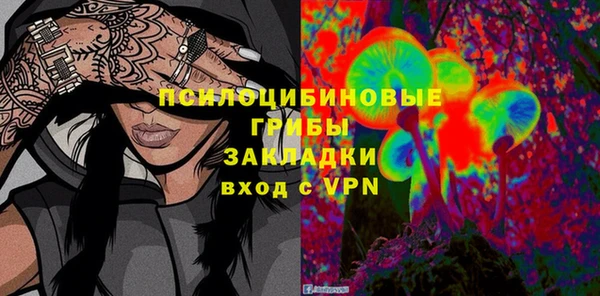 мяу мяу кристалл Покровск