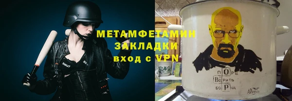 марихуана Покачи