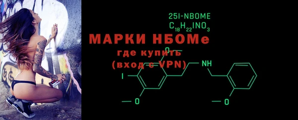 марихуана Покачи