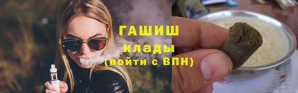 мяу мяу кристалл Покровск