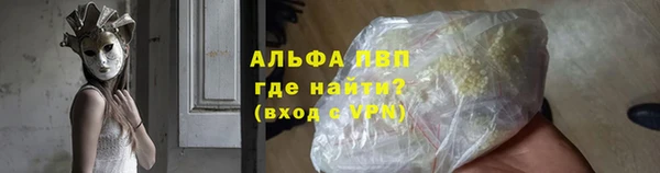 мяу мяу кристалл Покровск