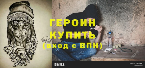 марихуана Покачи