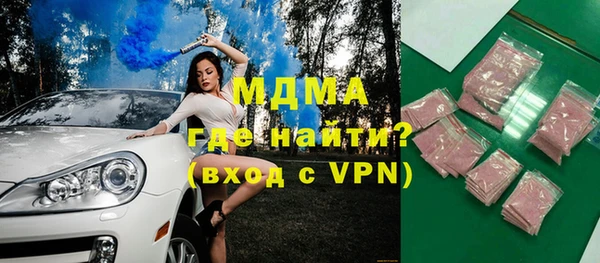 марихуана Покачи