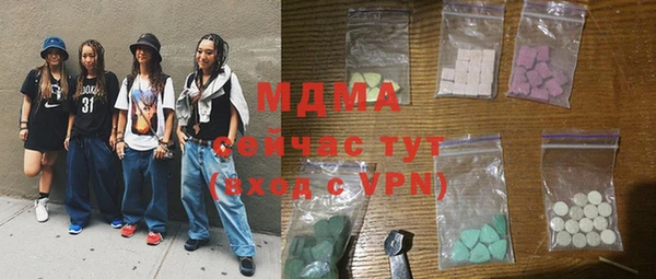 мефедрон VHQ Воткинск