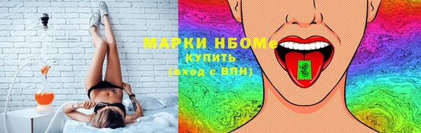 марихуана Покачи