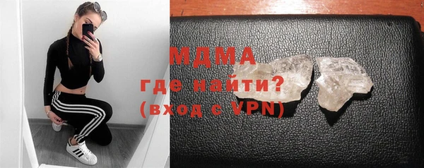 мяу мяу кристалл Покровск