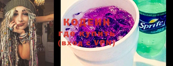 марихуана Покачи
