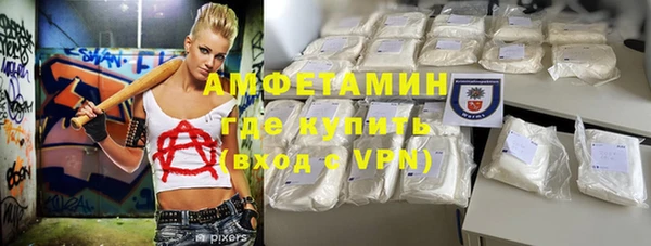 мяу мяу кристалл Покровск