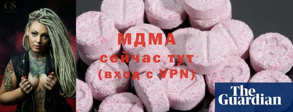 мяу мяу кристалл Покровск