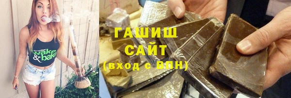 марихуана Покачи