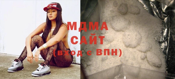 мяу мяу кристалл Покровск
