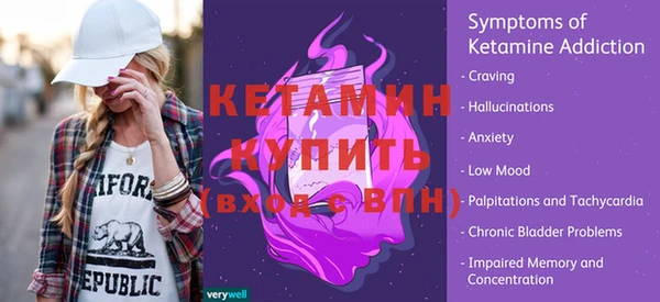 мяу мяу кристалл Покровск