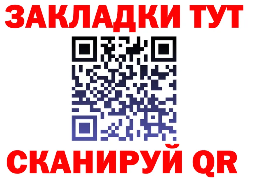 ГАШ убойный онион это блэк спрут Нестеровская