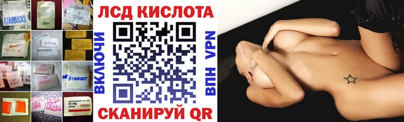 МЕГА зеркало  Нестеровская  ЛСД экстази кислота 