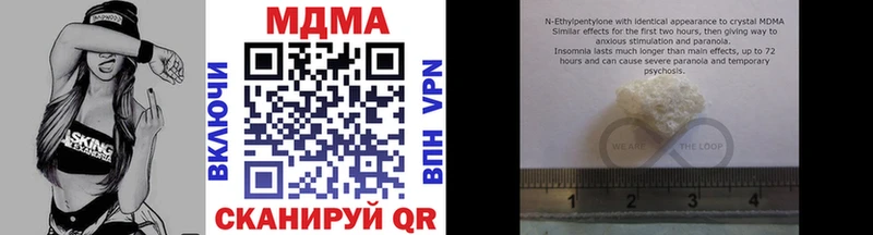 MDMA молли блэк спрут зеркало Нестеровская