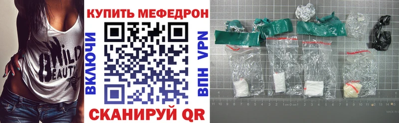 Меф мука Нестеровская