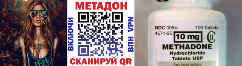 площадка состав  mega маркетплейс  МЕТАДОН кристалл  Нестеровская  купить наркотики цена 