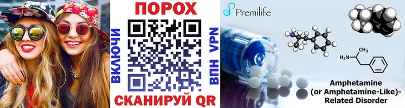 МЕТАМФЕТАМИН Methamphetamine Нестеровская