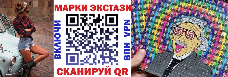 shop телеграм  Нестеровская  Наркотические марки 1,5мг 